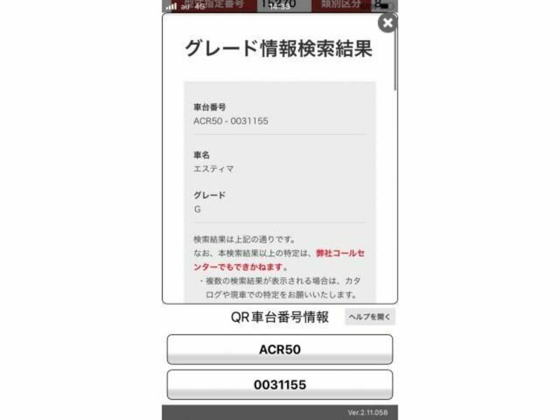 ESTIMA-0