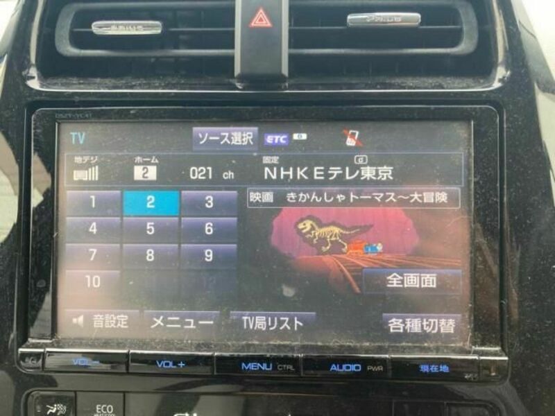 PRIUS-24