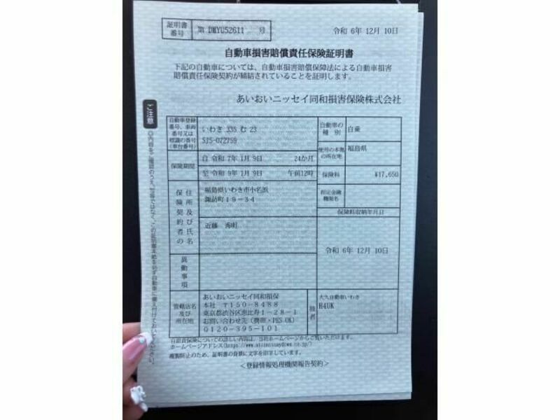 FORESTER-27