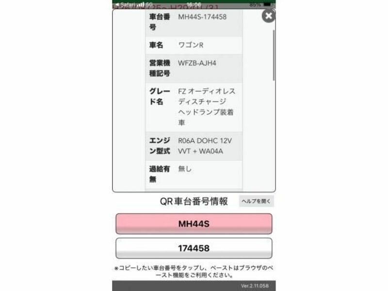 WAGON R