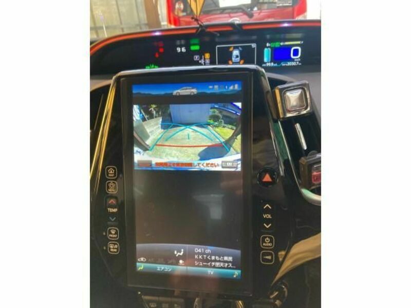 PRIUS PHV-24