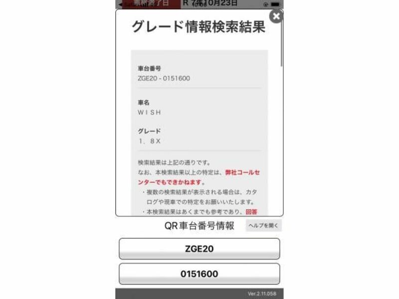WISH