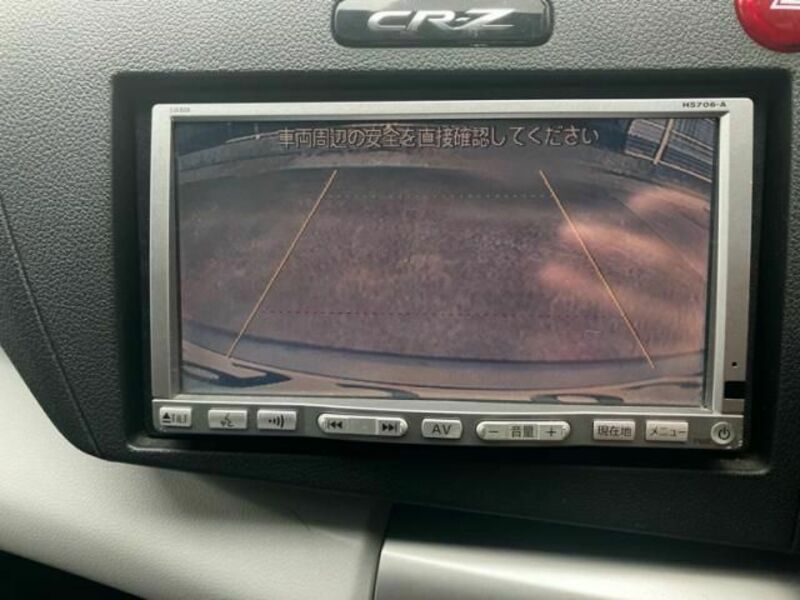 CR-Z