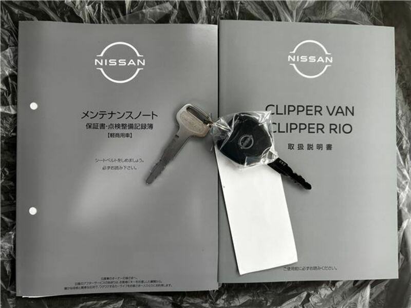 CLIPPER VAN