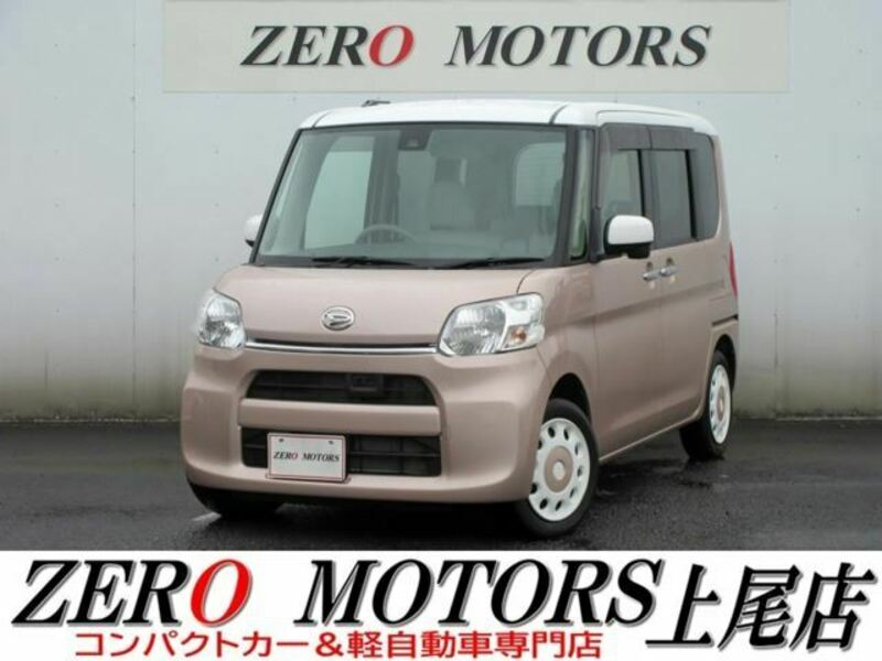 TANTO-0