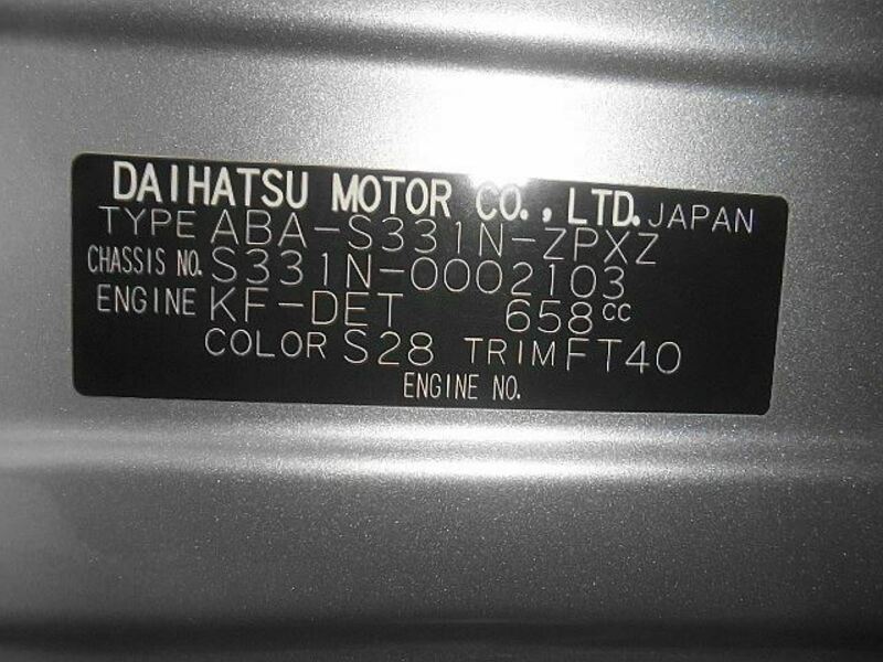 DIAS WAGON