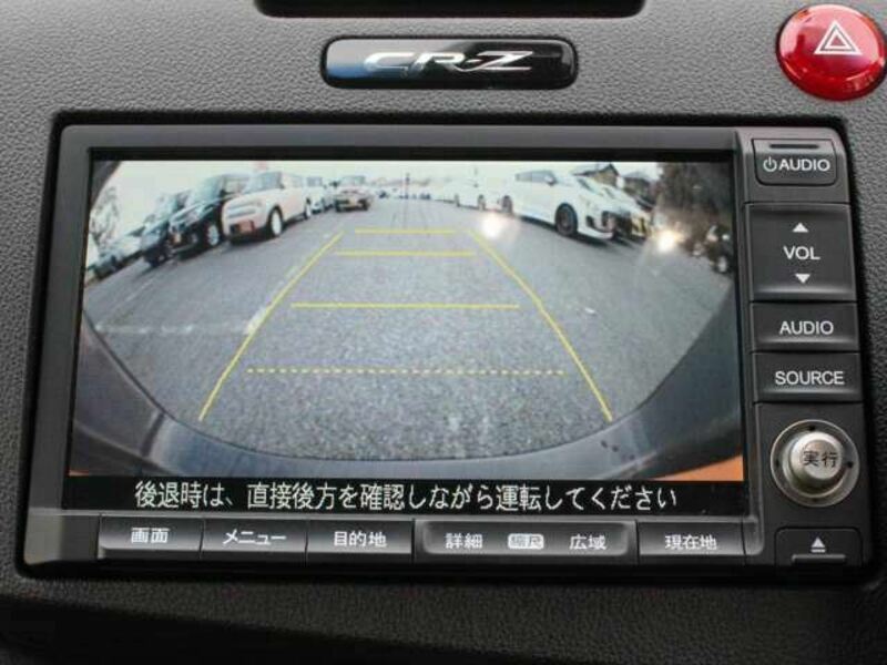 CR-Z