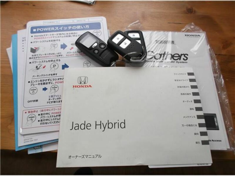 JADE-10