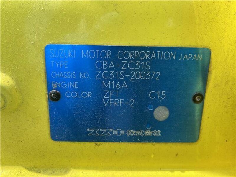 SWIFT-33