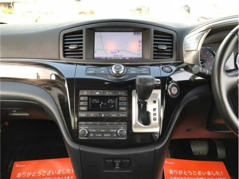 ELGRAND