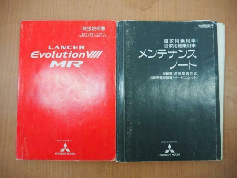 LANCER