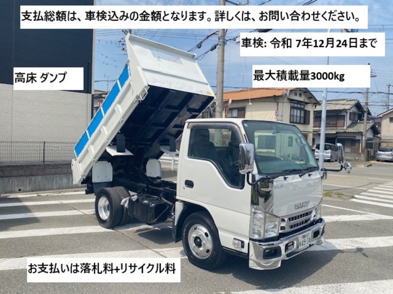 ISUZU ELF