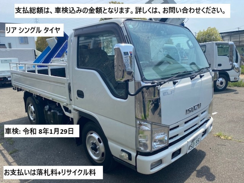 ISUZU ELF