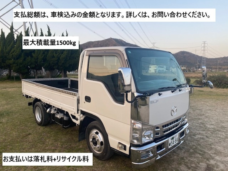 MAZDA TITAN