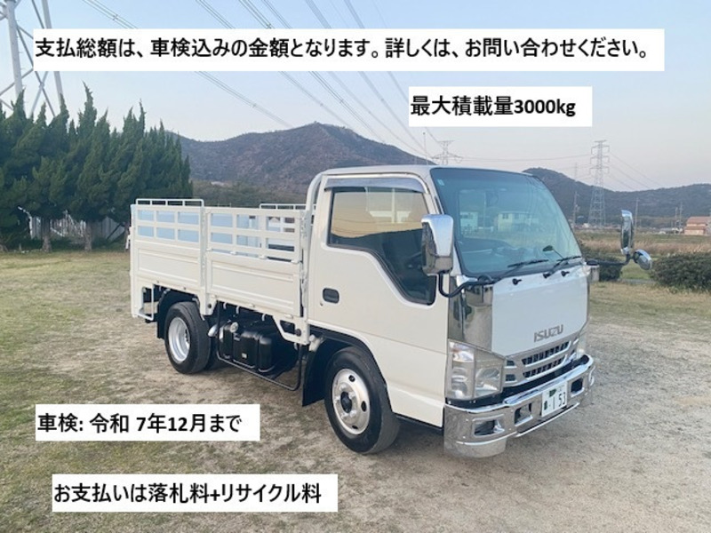 ISUZU ELF