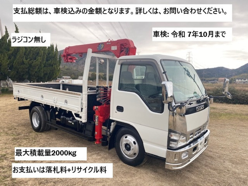 ISUZU ELF