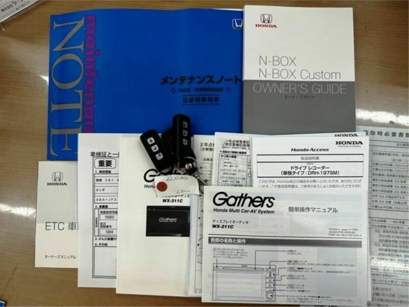 N BOX