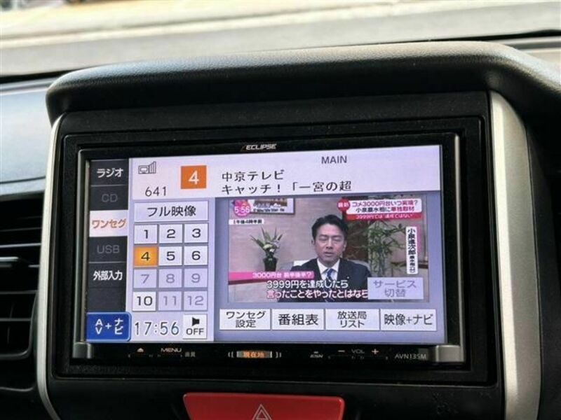 N BOX