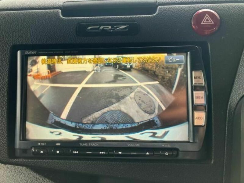 CR-Z