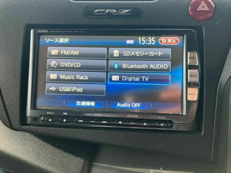 CR-Z