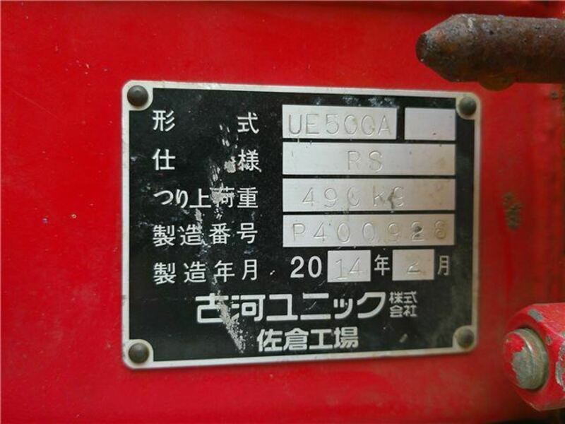 VANETTE TRUCK-9