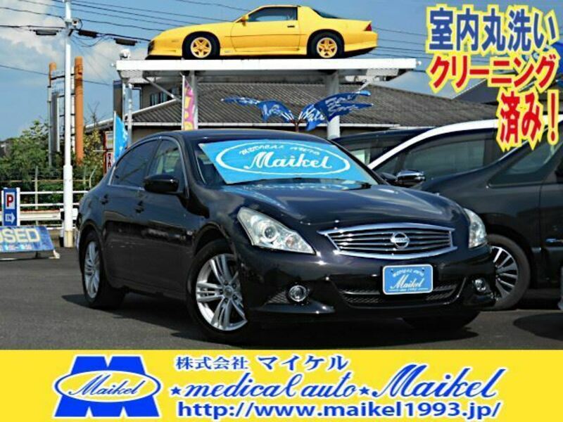 NISSAN SKYLINE