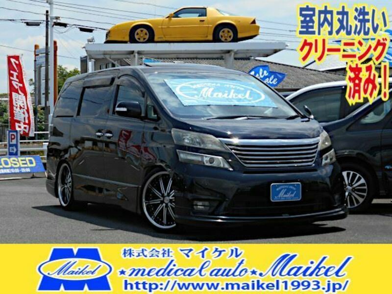 TOYOTA VELLFIRE