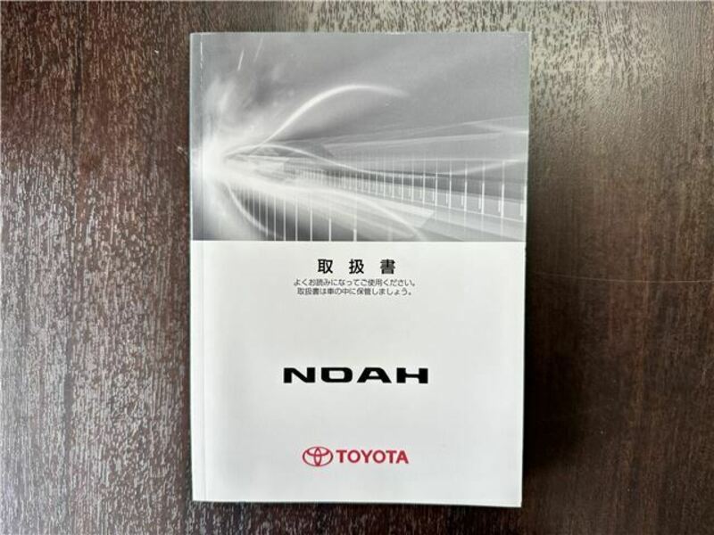 NOAH