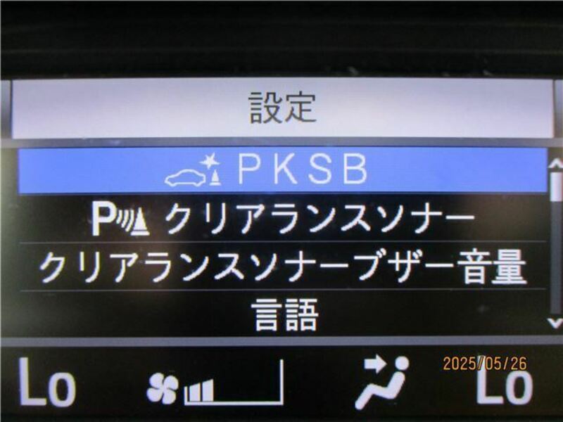VOXY-33
