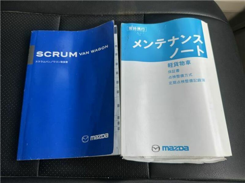 SCRUM