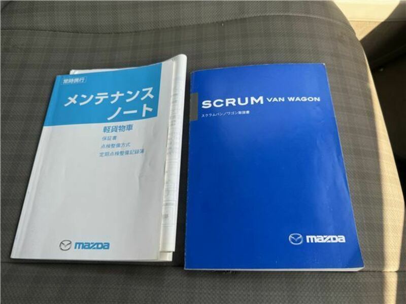 SCRUM