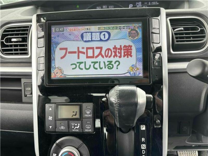 TANTO