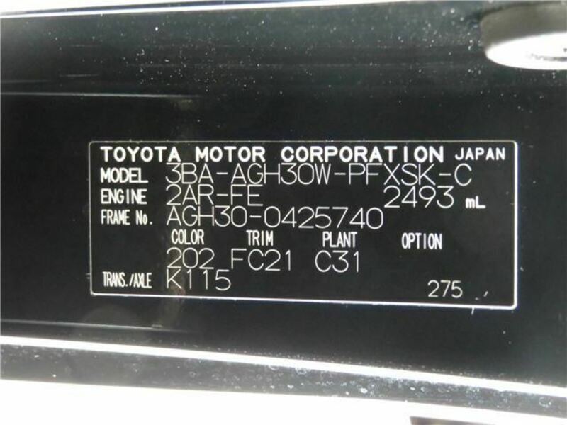 ALPHARD
