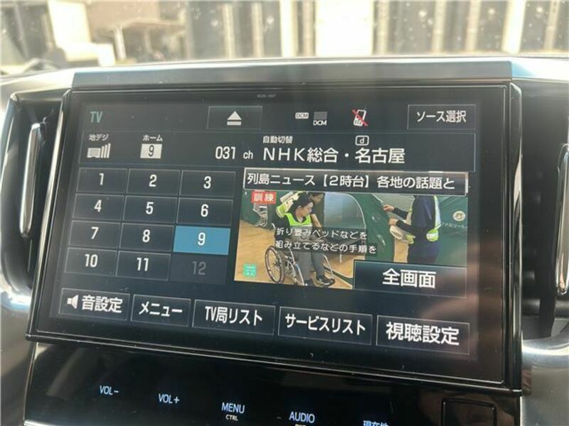 VELLFIRE-21
