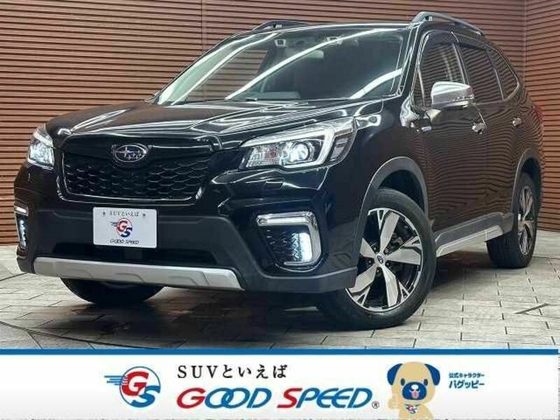 FORESTER