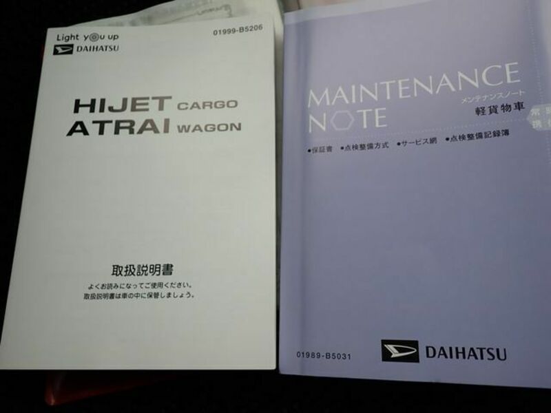 HIJET CARGO