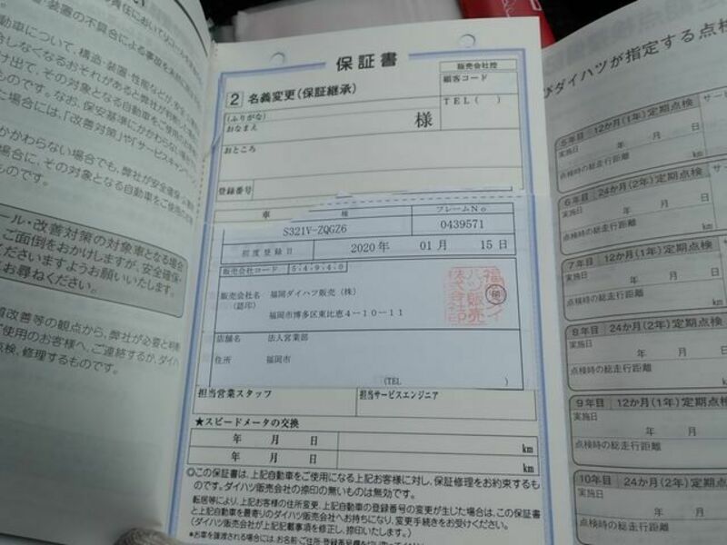 HIJET CARGO