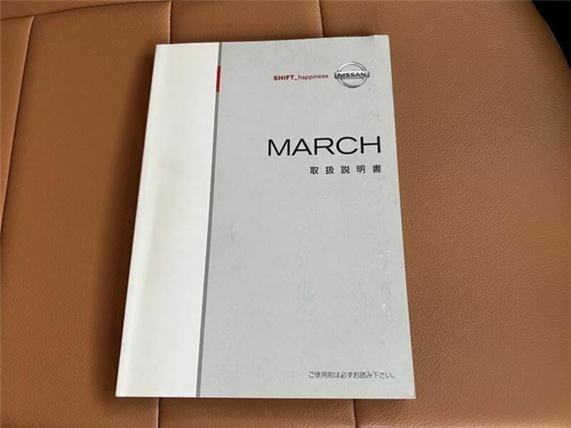 MARCH