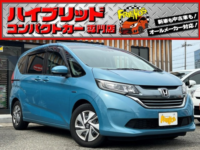 HONDA FREED