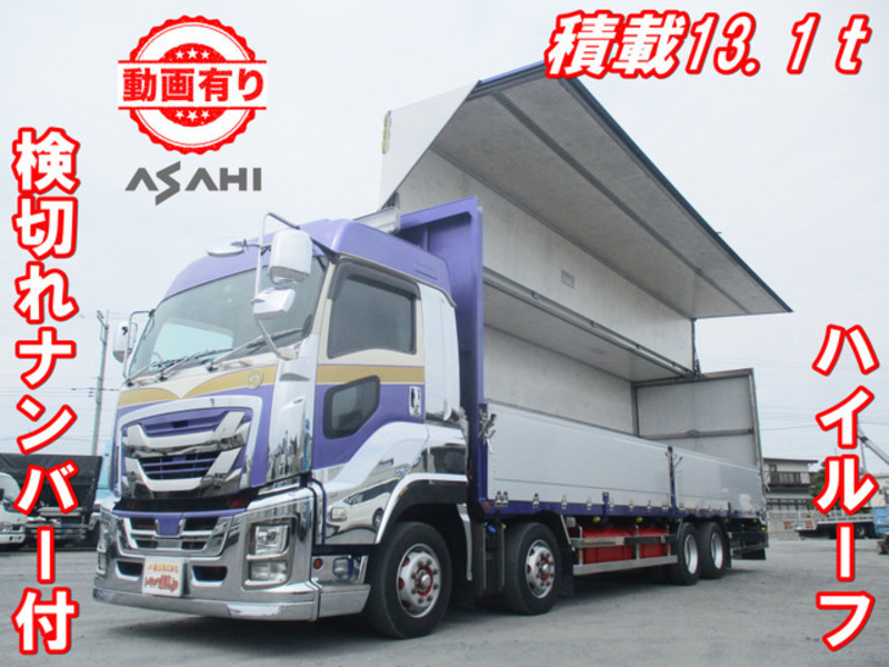 ISUZU GIGA