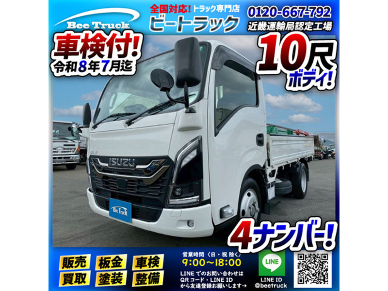 ISUZU ELF