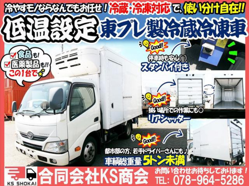 TOYOACE