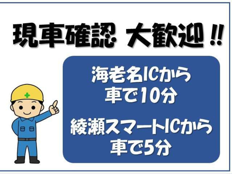 GIGA