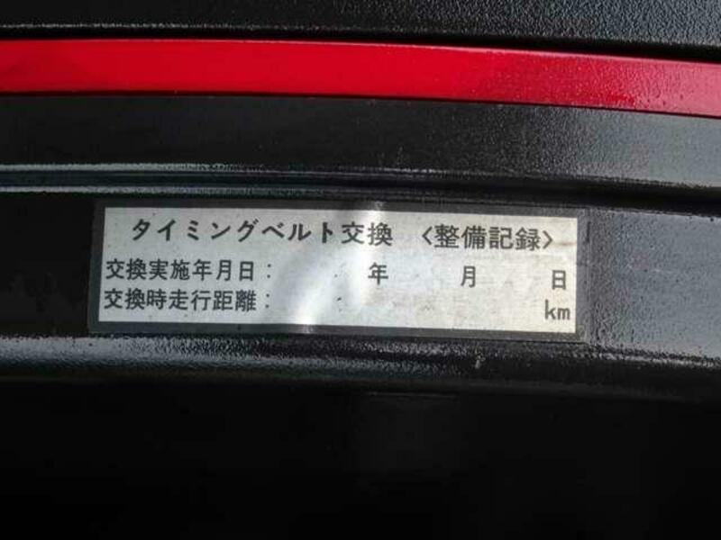 LANCER