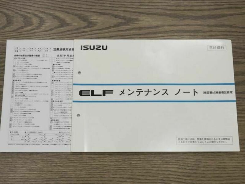 ELF