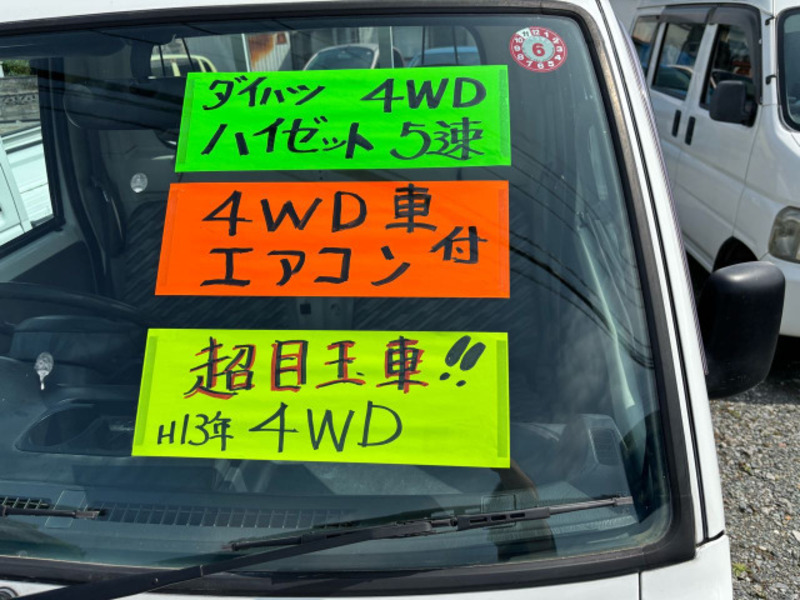 HIJET TRUCK-4