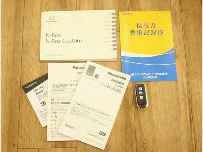 N BOX
