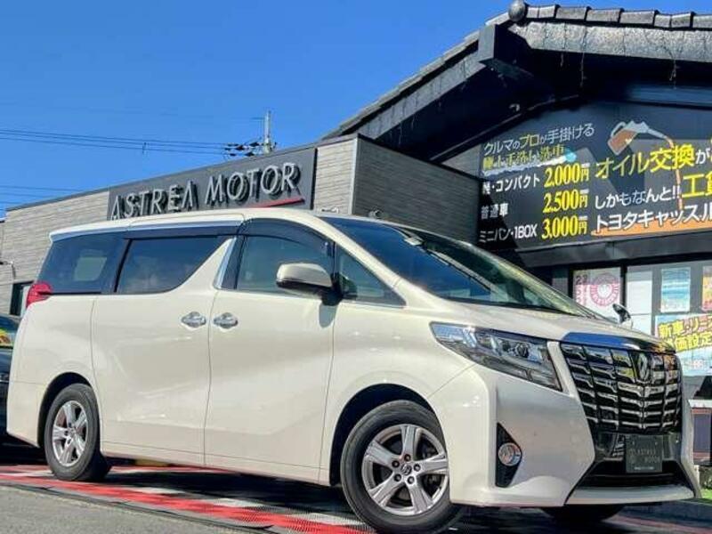 ALPHARD