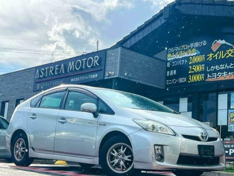 TOYOTA PRIUS