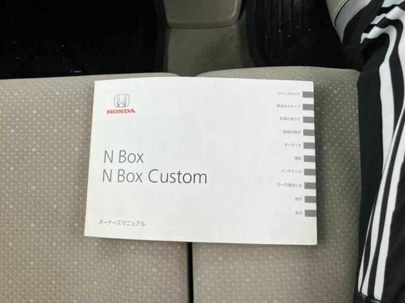 N BOX-7